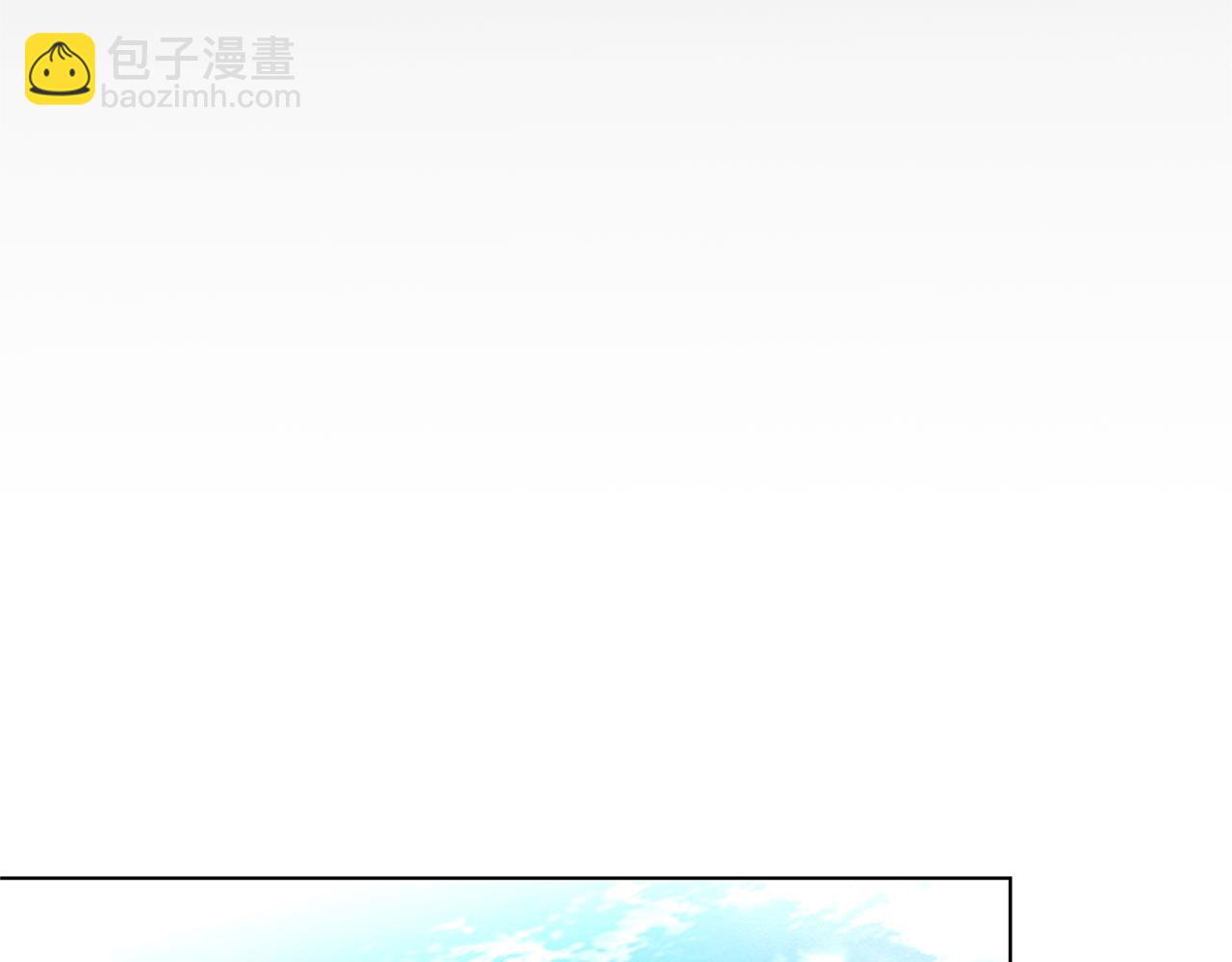 🍝破茧皇后 第2话 我成为了皇后 第8页