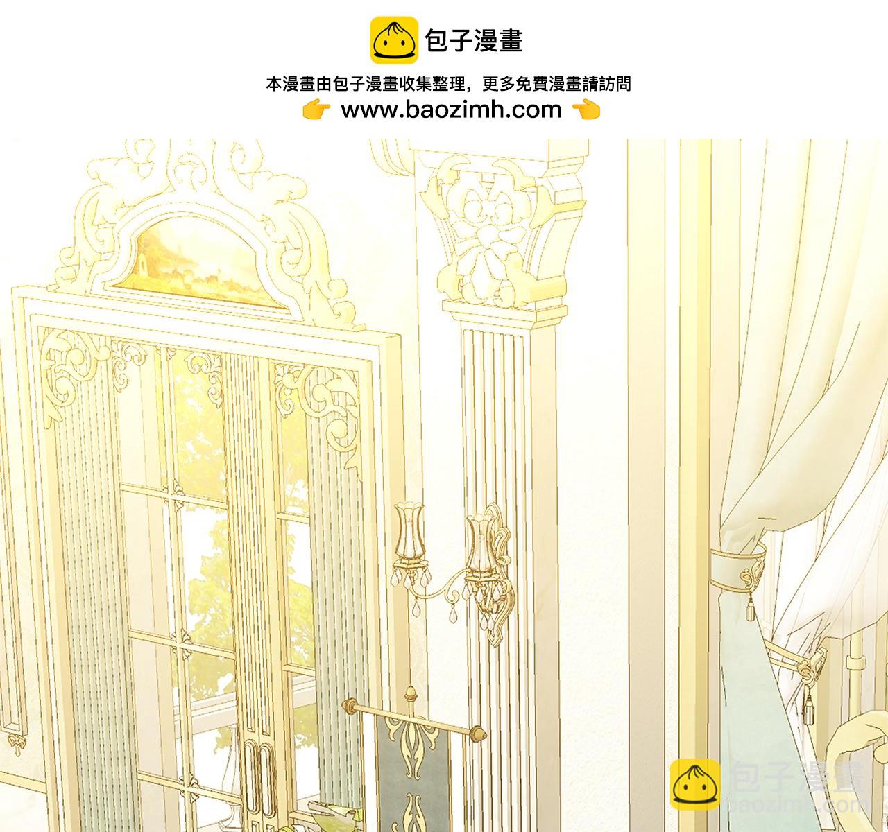 🍝破茧皇后 第100话 大皇子驾到 第2页