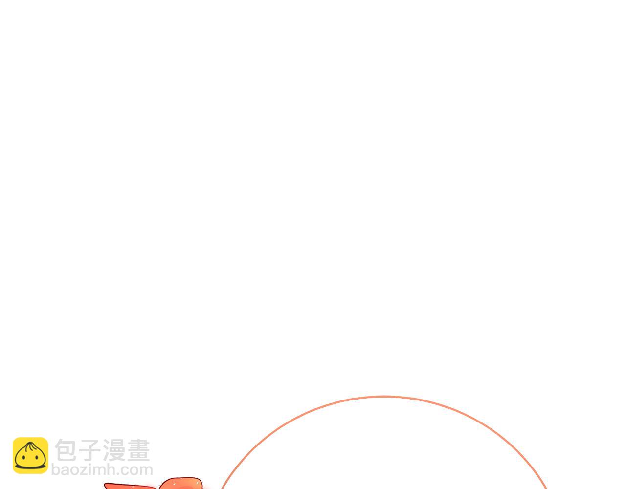 🍝破茧皇后 第100话 大皇子驾到 第21页