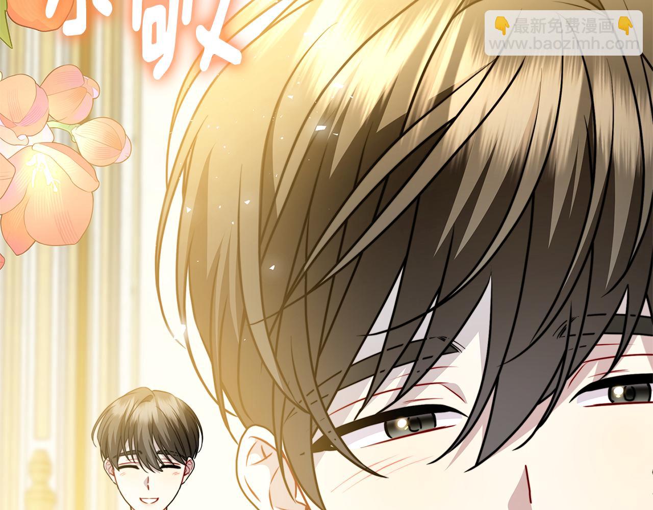 🍝破茧皇后 第100话 大皇子驾到 第23页