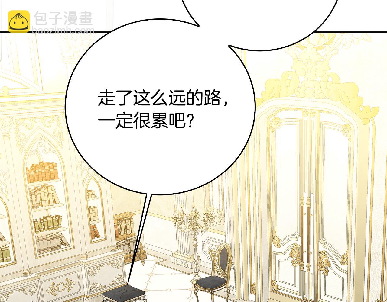 🍝破茧皇后 第100话 大皇子驾到 第27页
