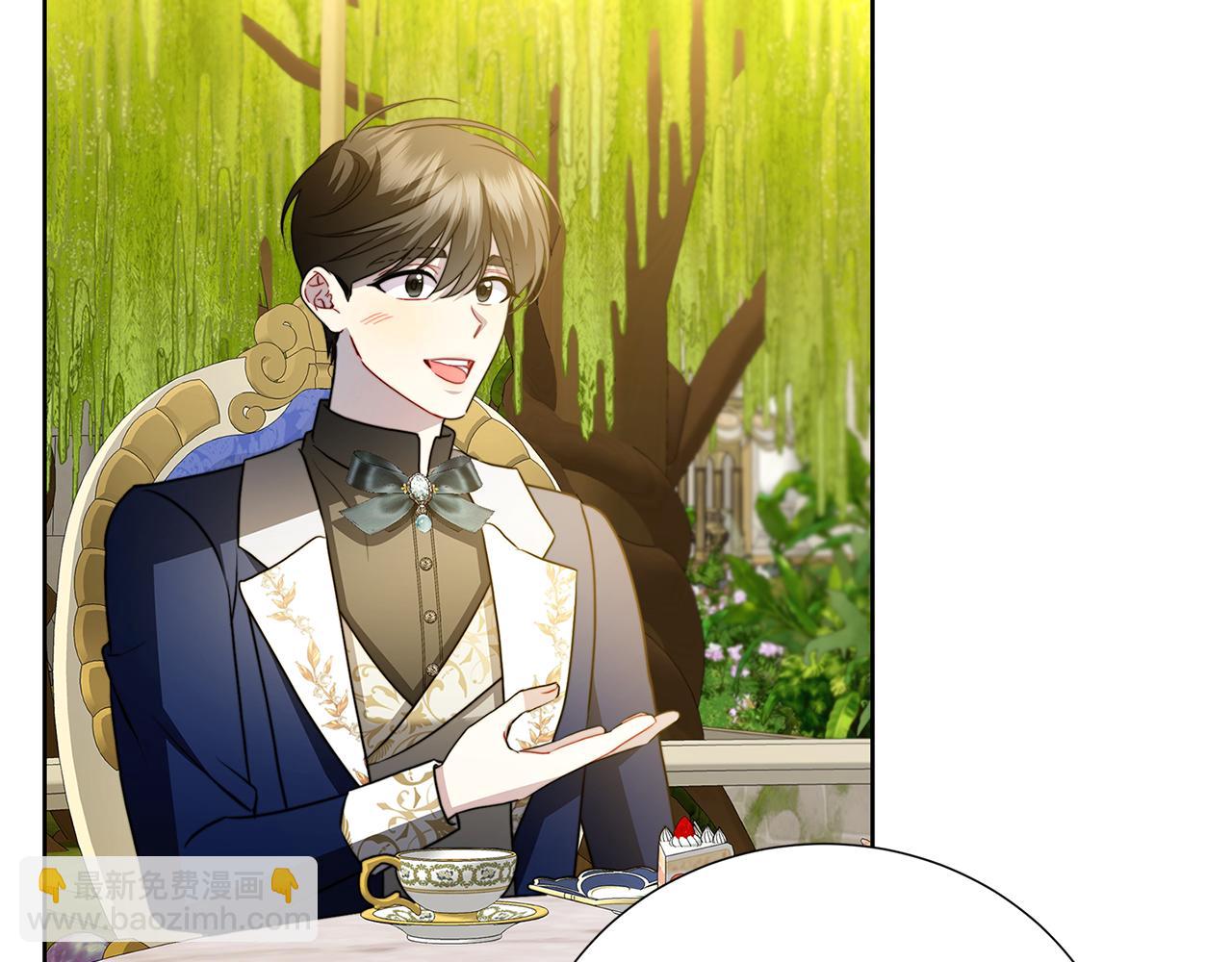 🍝破茧皇后 第100话 大皇子驾到 第48页