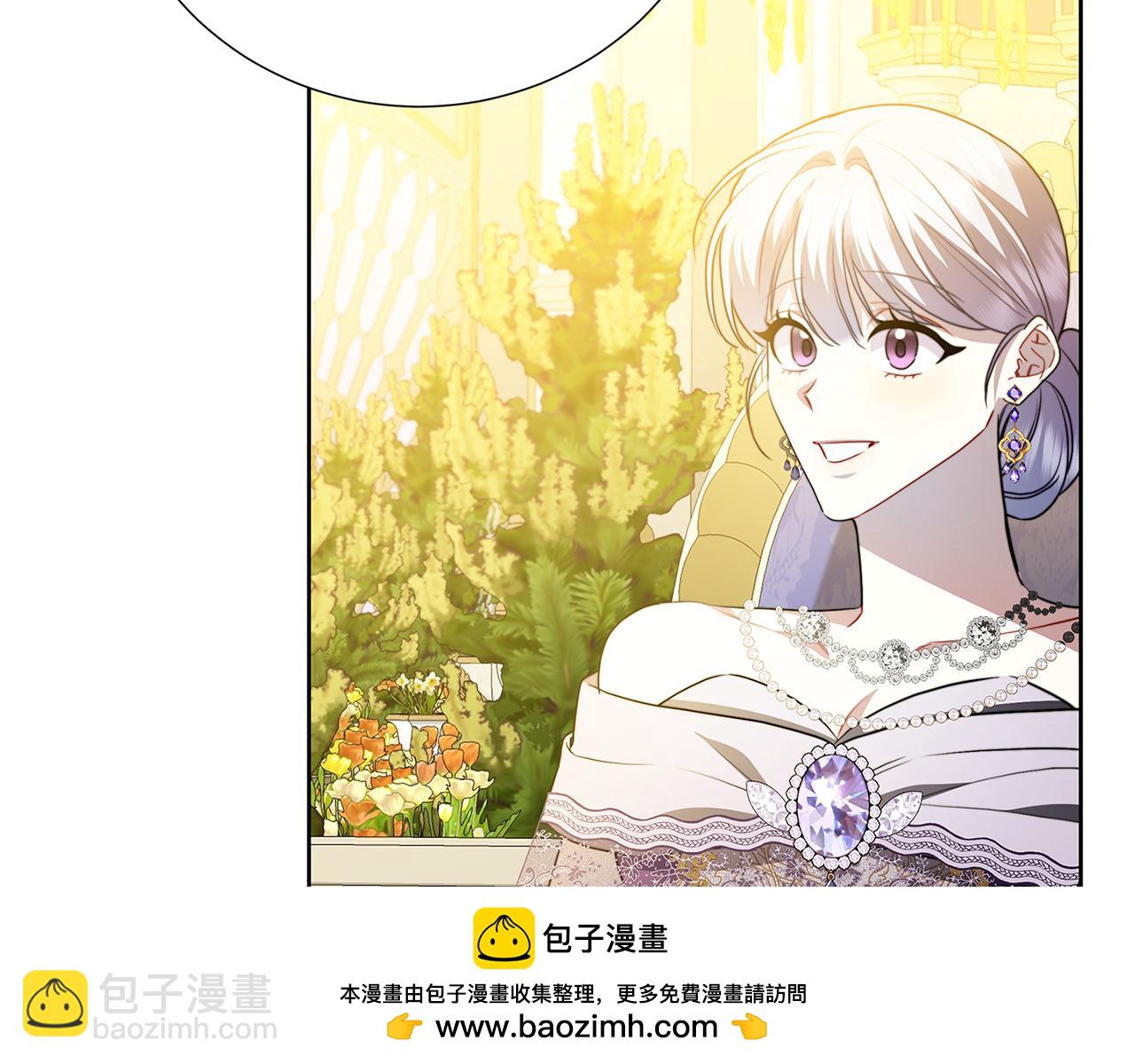 🍝破茧皇后 第100话 大皇子驾到 第50页