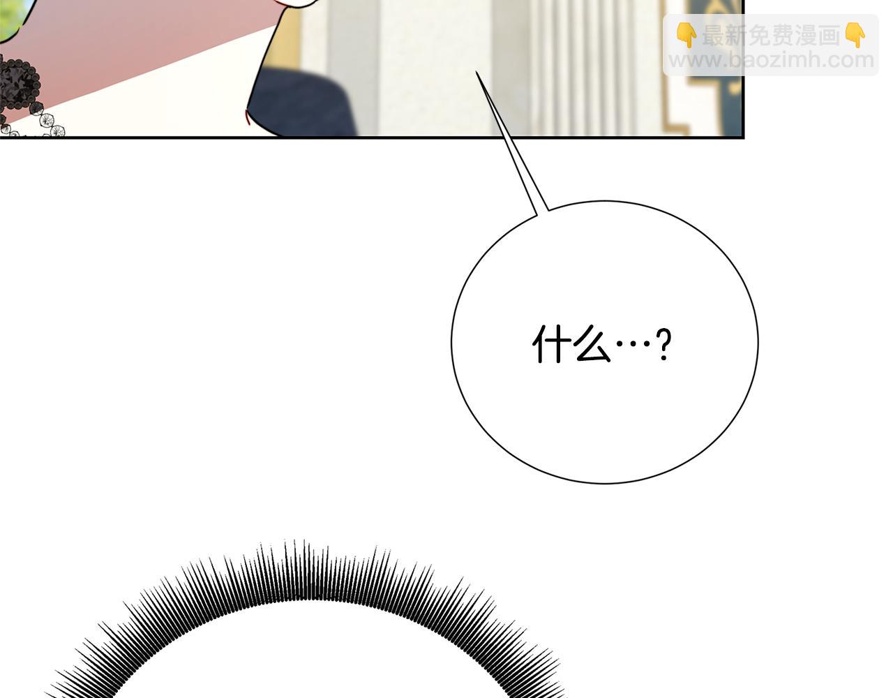 🍝破茧皇后 第100话 大皇子驾到 第9页