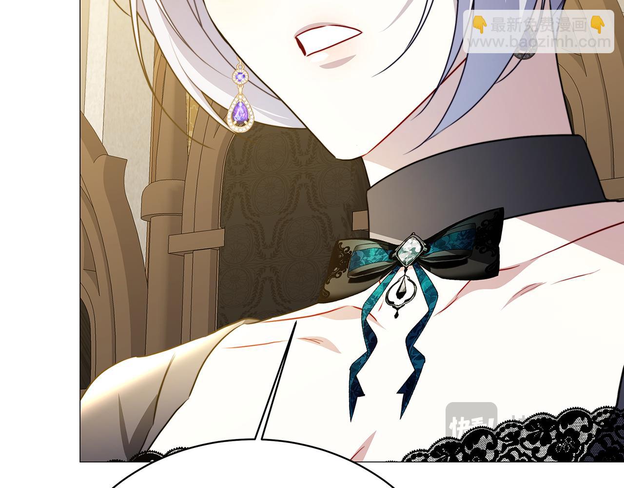 🍝破茧皇后 第102话 抓捕侯爵 第21页