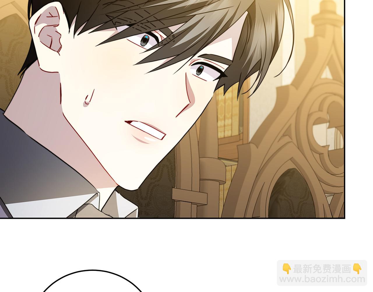 🍝破茧皇后 第102话 抓捕侯爵 第6页