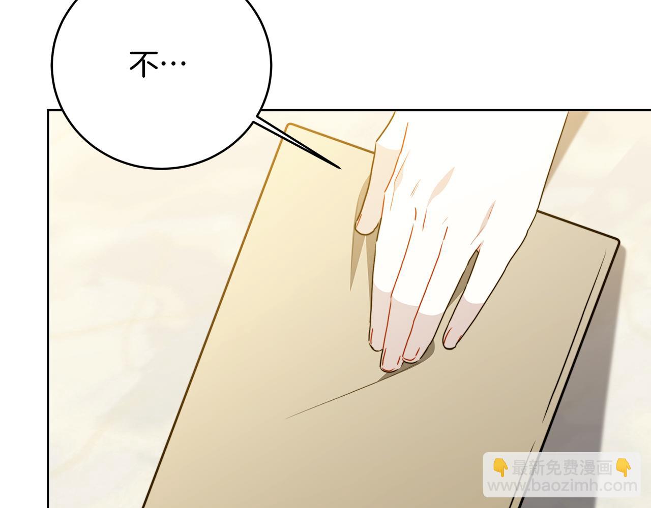🍝破茧皇后 第102话 抓捕侯爵 第7页