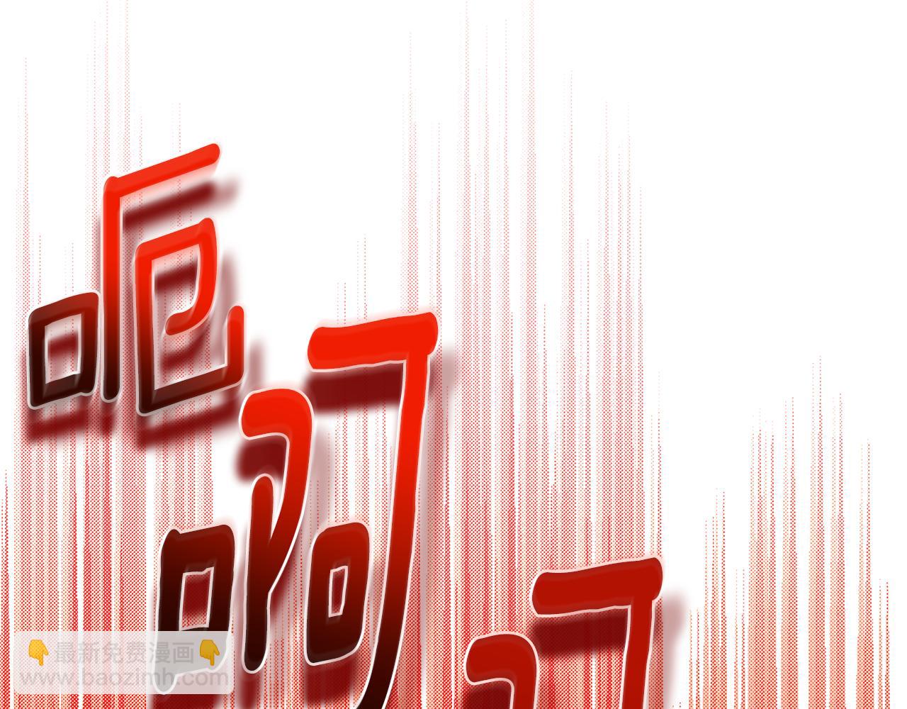 🍝破茧皇后 第104话 画像和名字 第13页