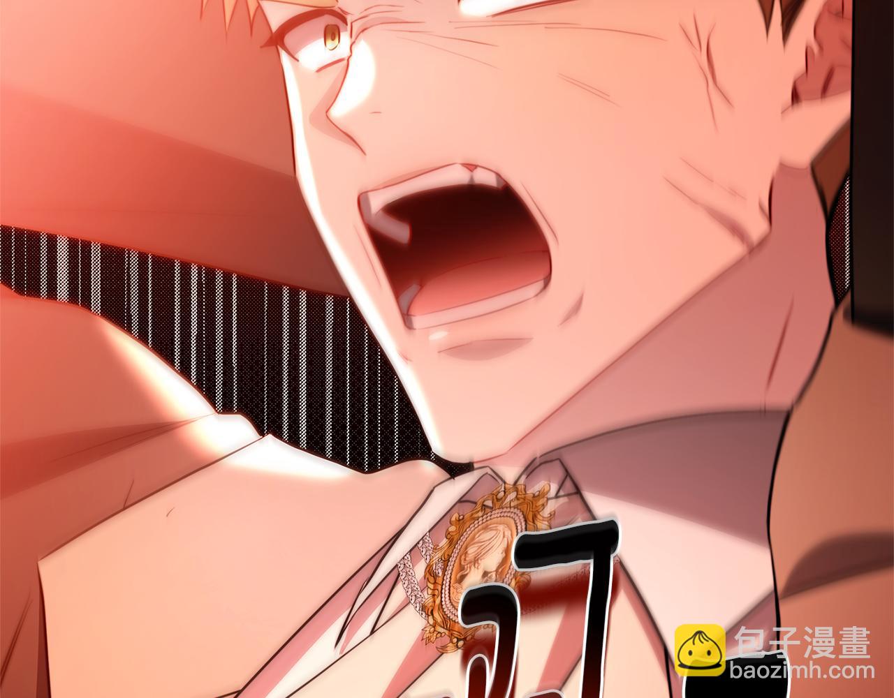 🍝破茧皇后 第104话 画像和名字 第15页