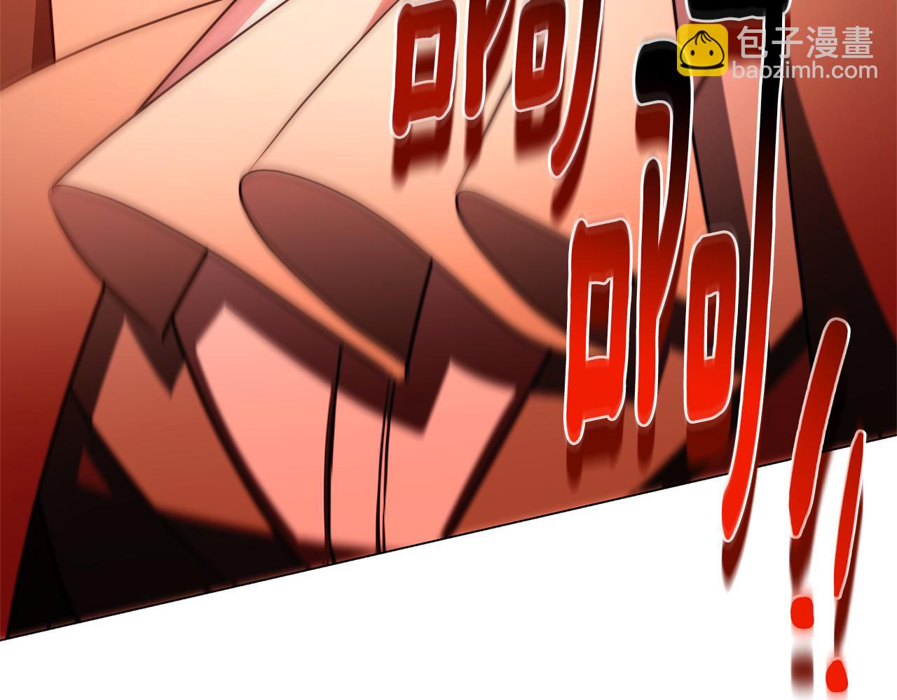🍝破茧皇后 第104话 画像和名字 第16页