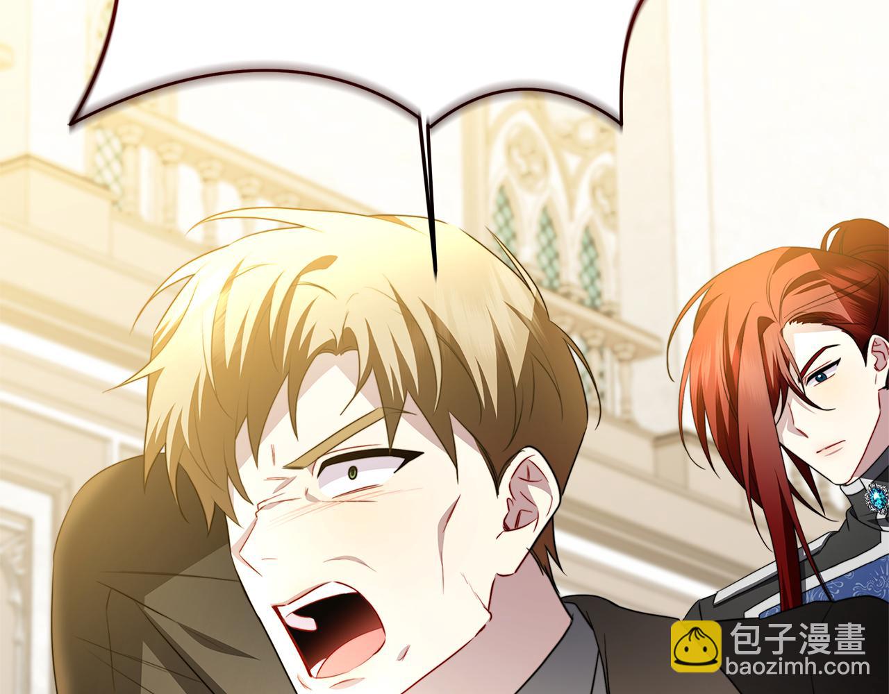 🍝破茧皇后 第104话 画像和名字 第19页