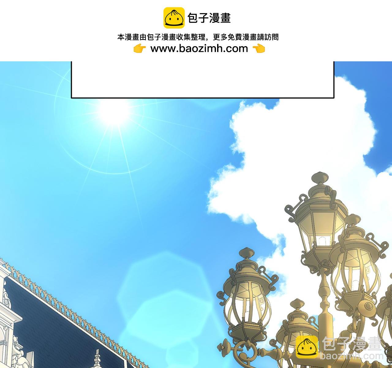 🍝破茧皇后 第104话 画像和名字 第2页