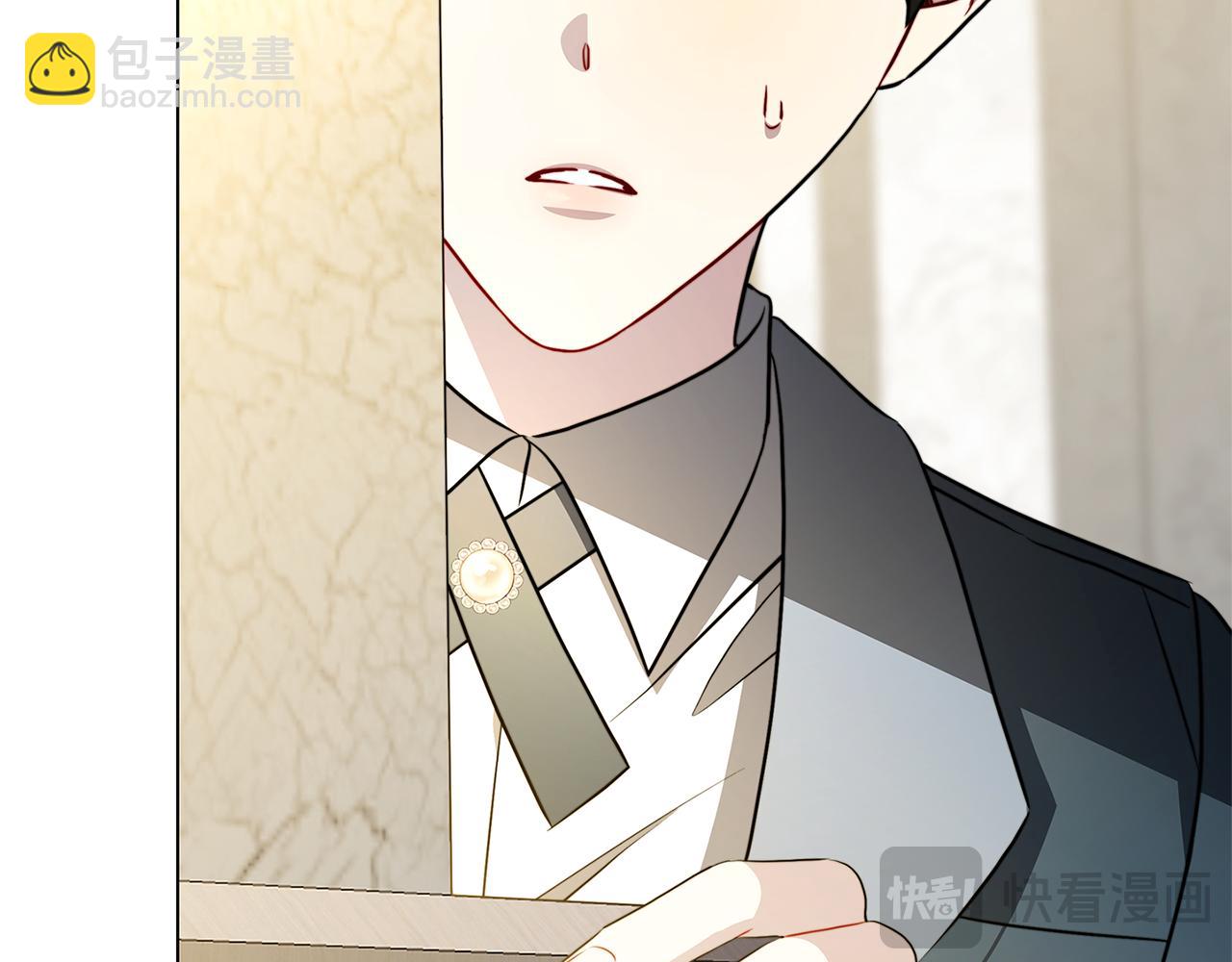 🍝破茧皇后 第104话 画像和名字 第29页