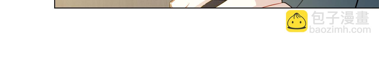 🍝破茧皇后 第104话 画像和名字 第30页