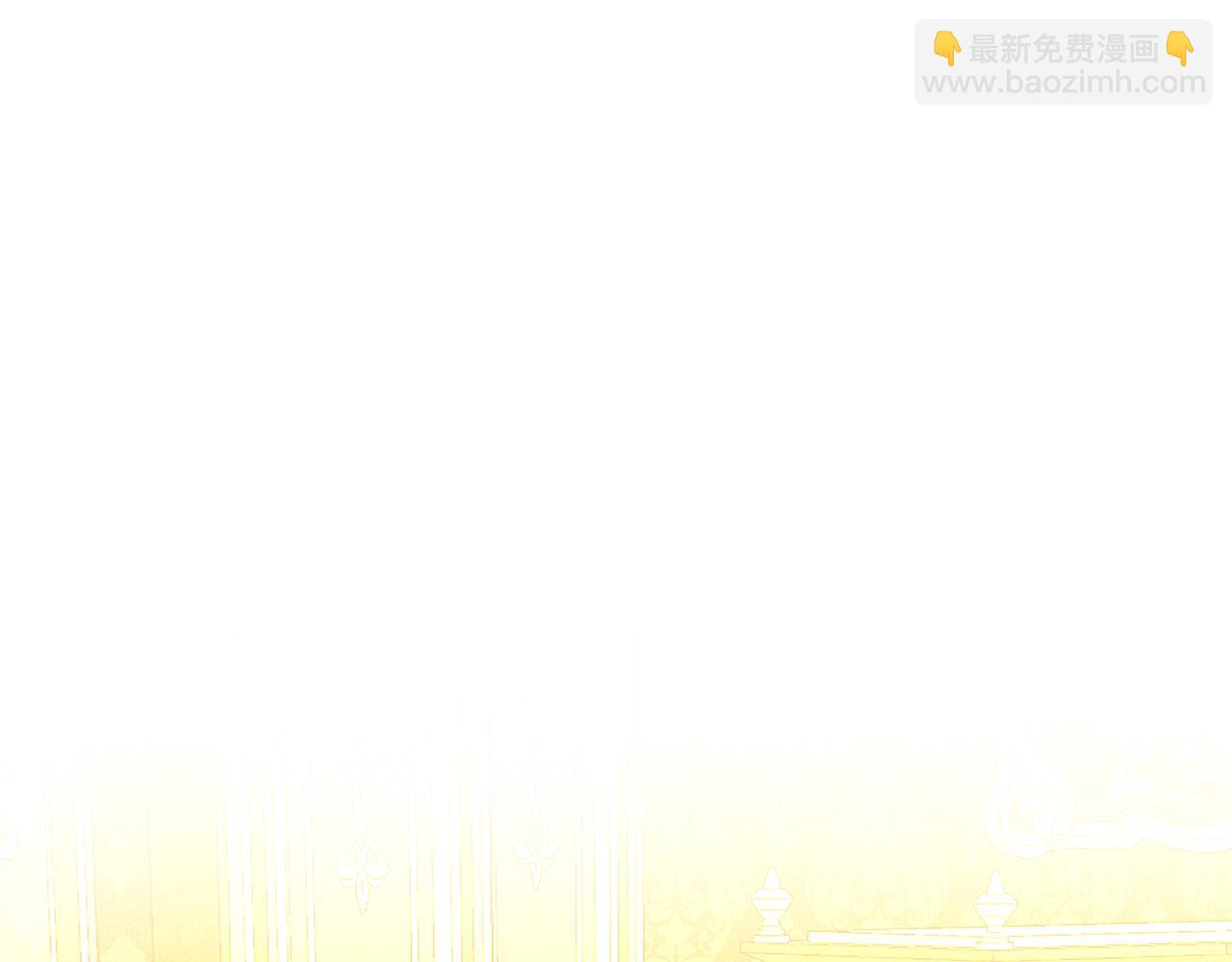 🍝破茧皇后 第104话 画像和名字 第39页