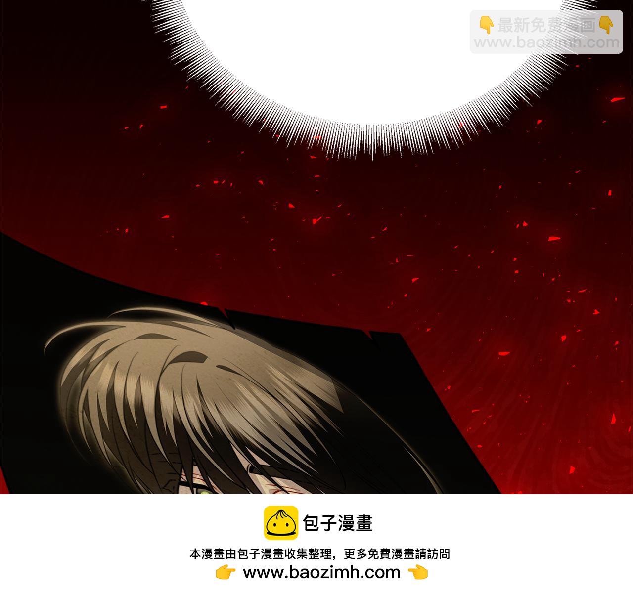 🍝破茧皇后 第104话 画像和名字 第50页