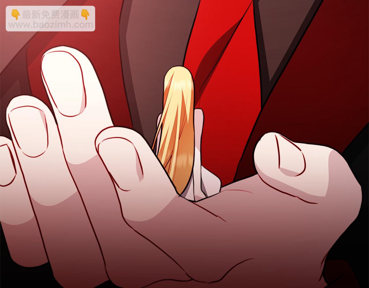 🍝破茧皇后 第106话 宴会前的准备 第15页