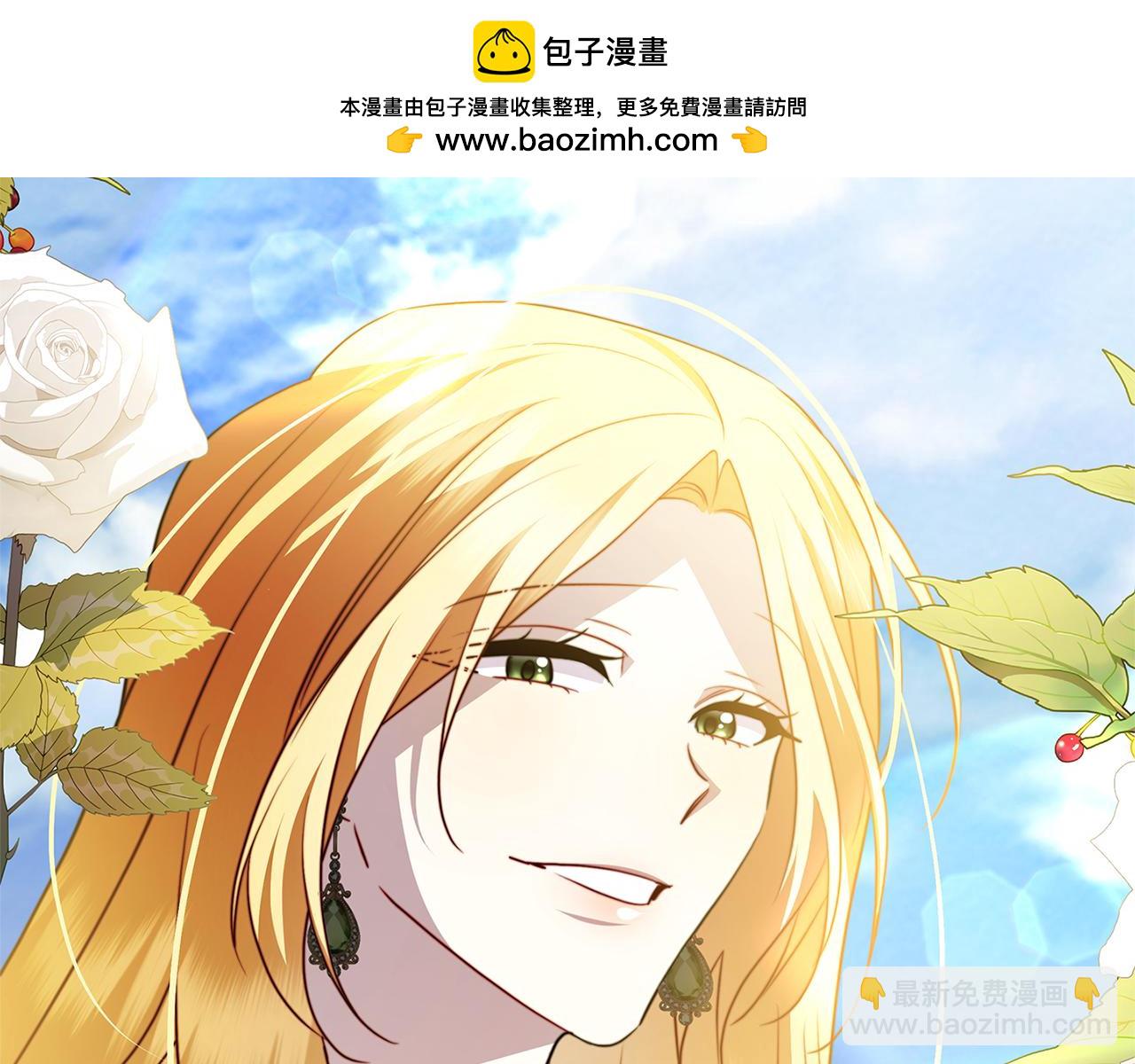 🍝破茧皇后 第106话 宴会前的准备 第2页