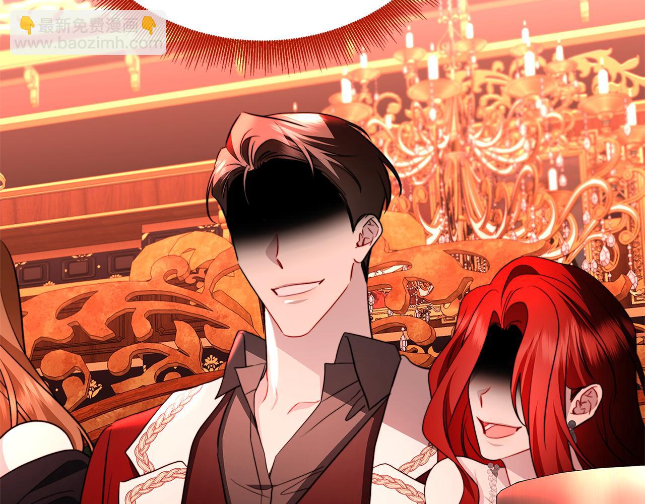 🍝破茧皇后 第106话 宴会前的准备 第6页