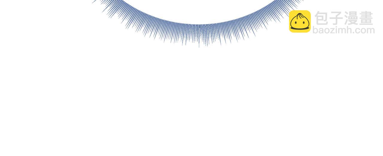 🍝破茧皇后 第108话 咸吃萝卜淡操心 第39页