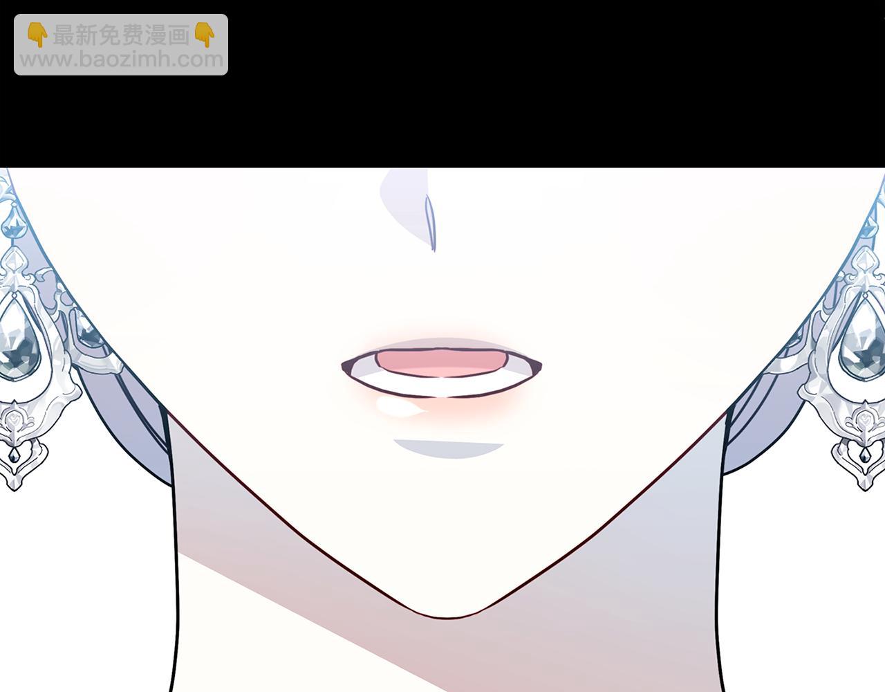 🍝破茧皇后 第108话 咸吃萝卜淡操心 第48页