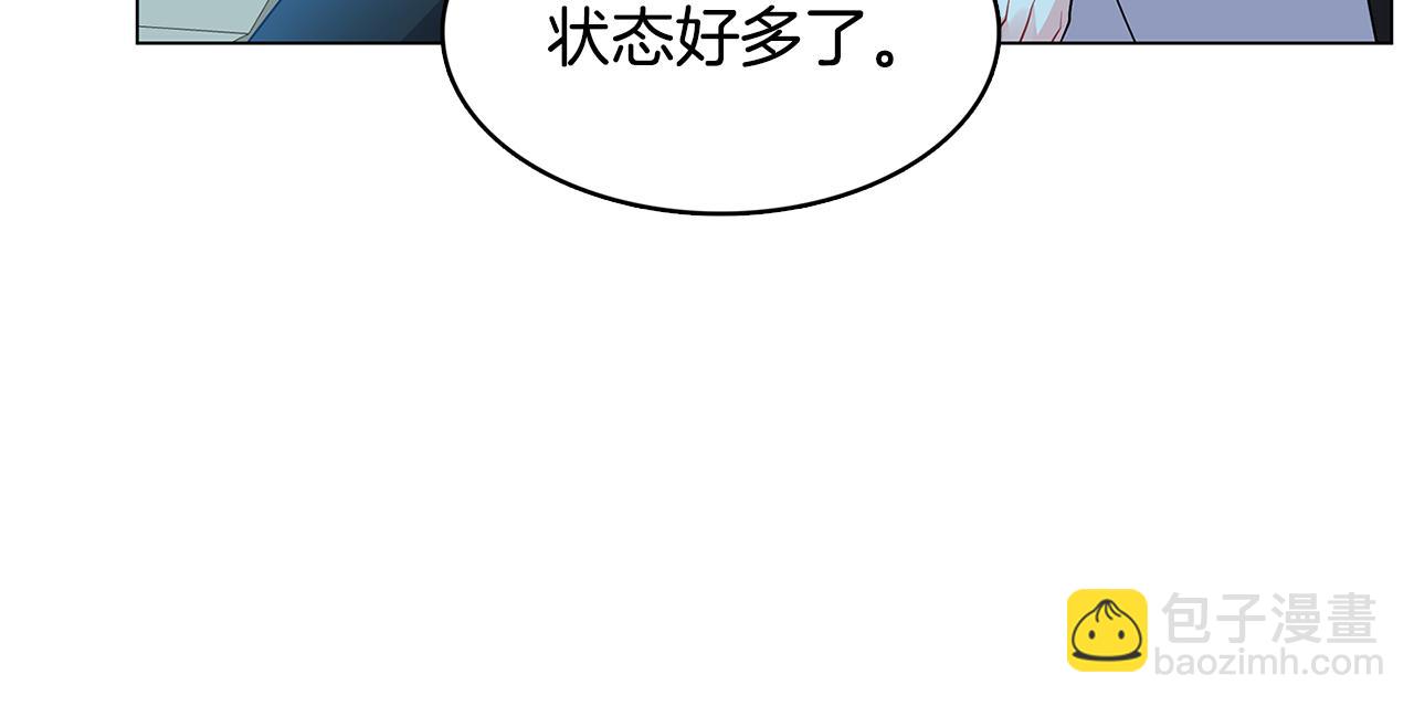 🍝破茧皇后 第12话 准备离婚 第38页