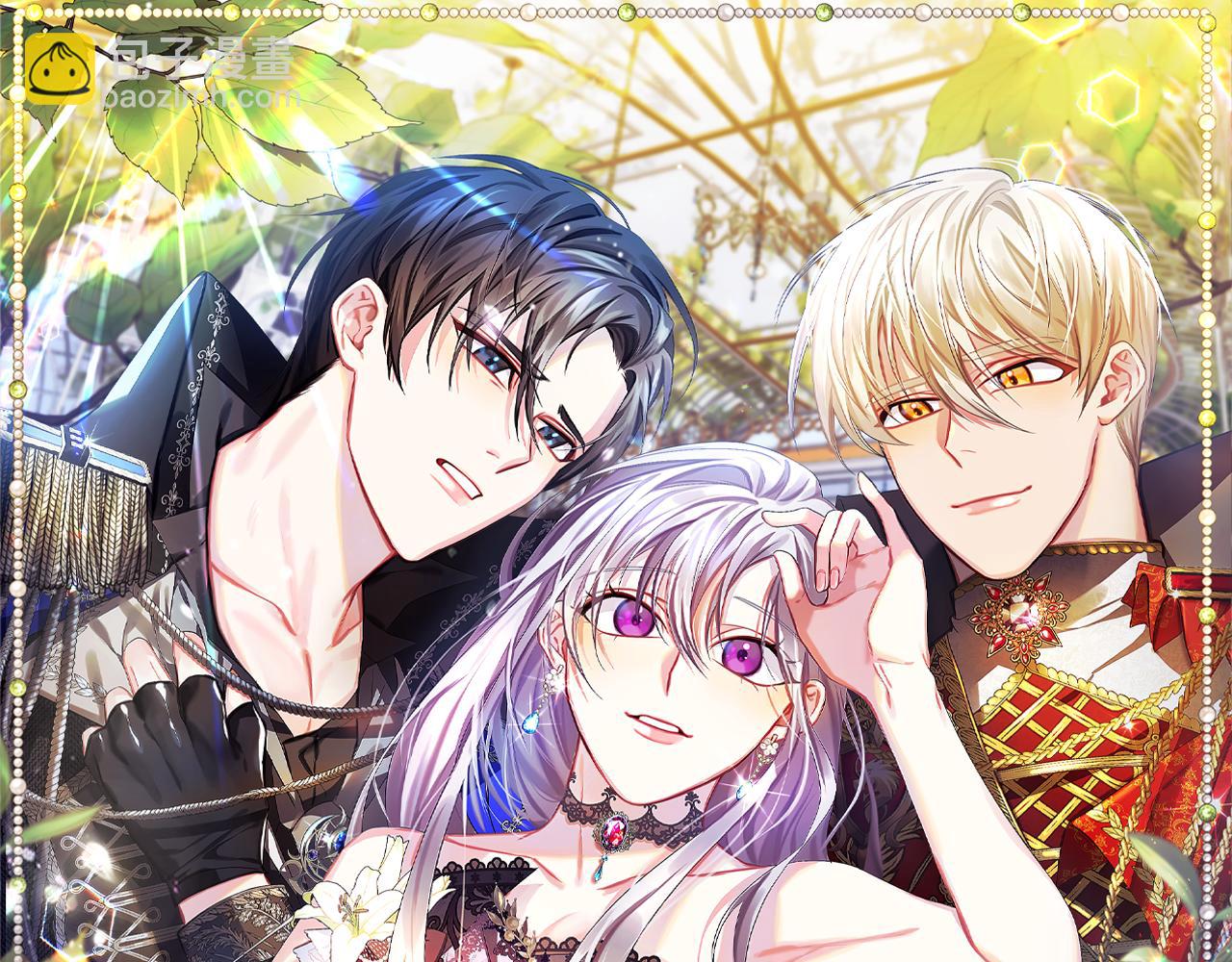 🍝破茧皇后 第12话 准备离婚 第39页