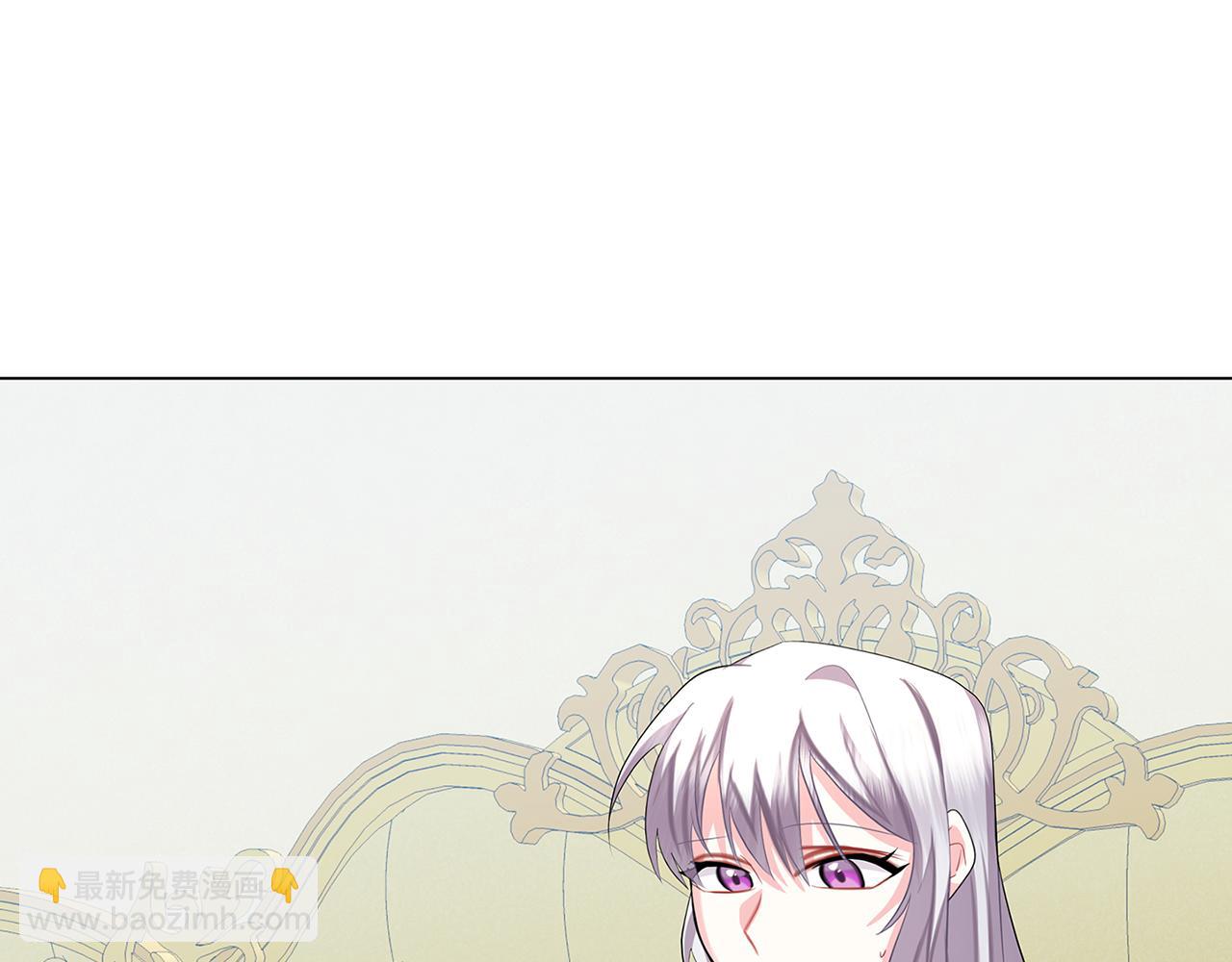 🍝破茧皇后 第12话 准备离婚 第43页