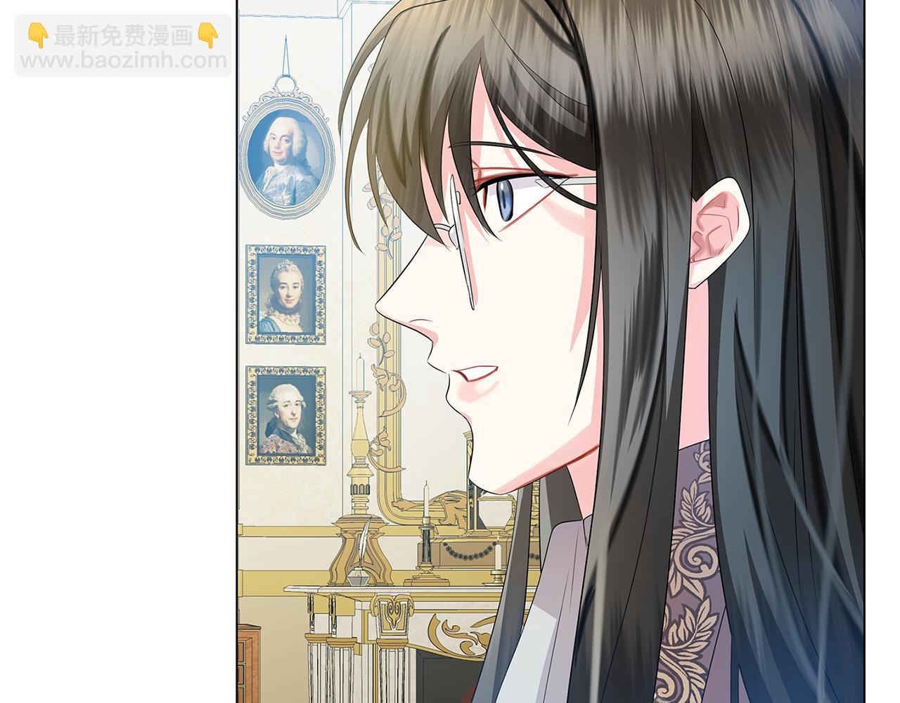 🍝破茧皇后 第12话 准备离婚 第46页