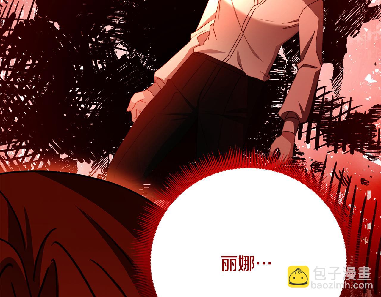 🍝破茧皇后 第110话 皇帝易做，父亲难当 第11页