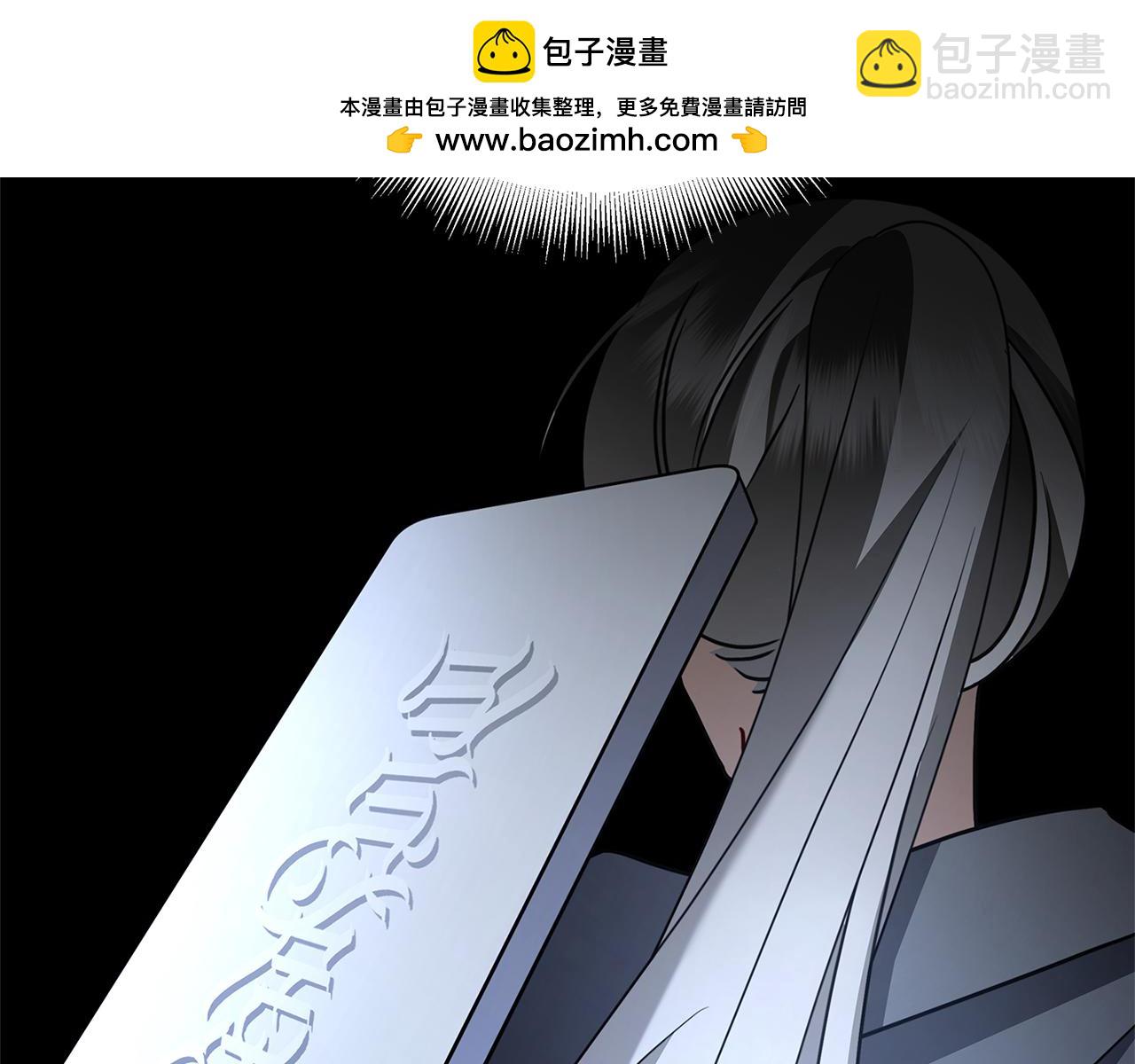 🍝破茧皇后 第110话 皇帝易做，父亲难当 第2页