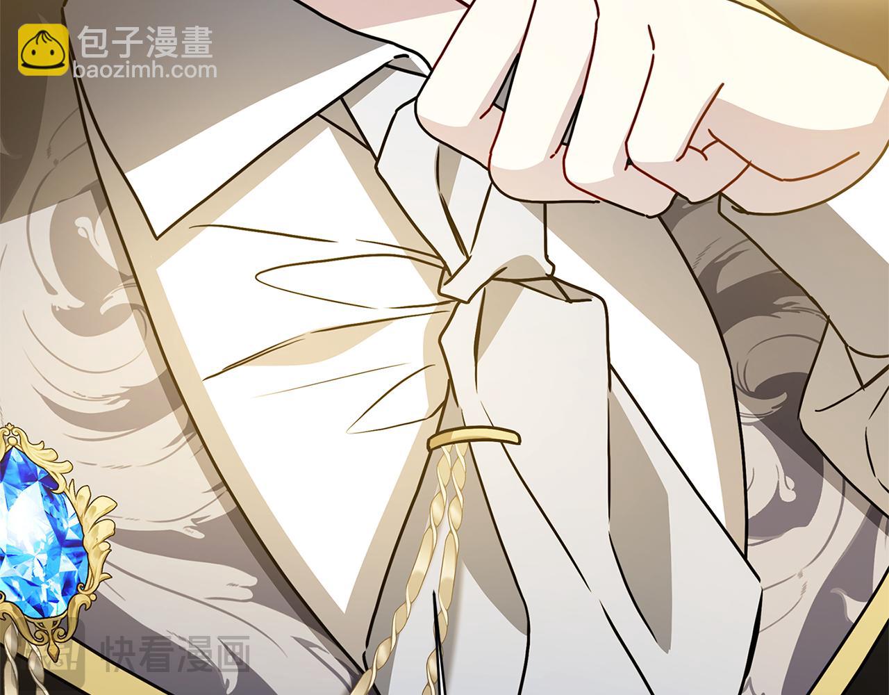🍝破茧皇后 第110话 皇帝易做，父亲难当 第33页