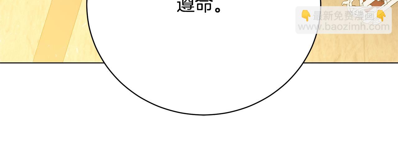 🍝破茧皇后 第110话 皇帝易做，父亲难当 第49页