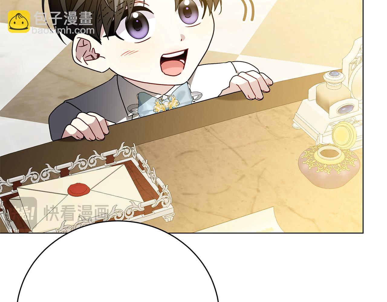 🍝破茧皇后 第112话 雨中抓人 第40页