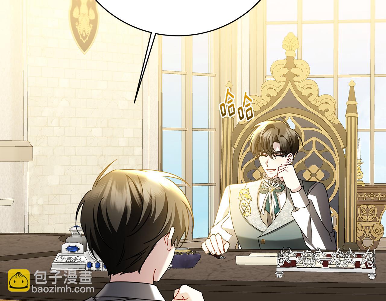 🍝破茧皇后 第112话 雨中抓人 第43页