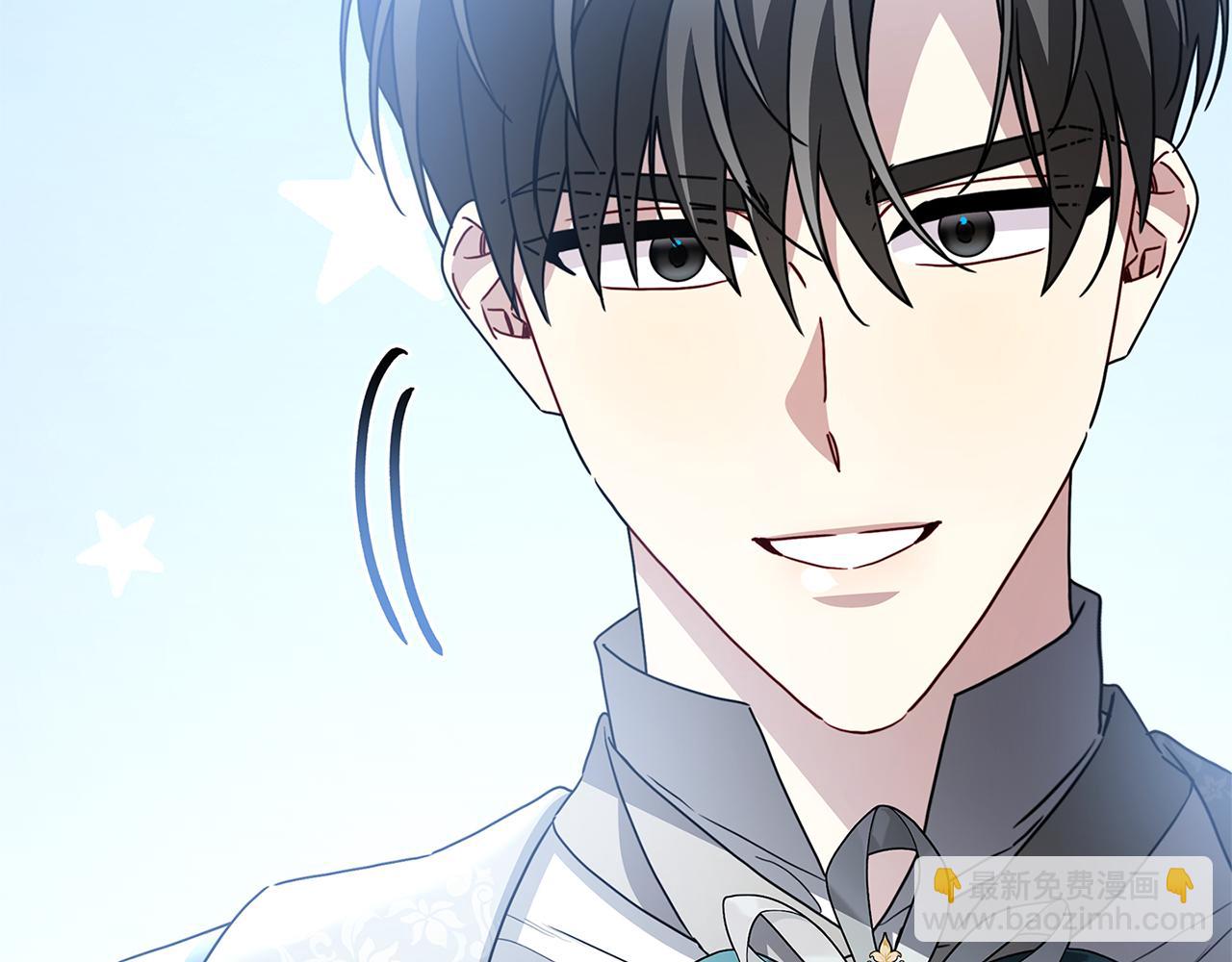 🍝破茧皇后 第112话 雨中抓人 第46页