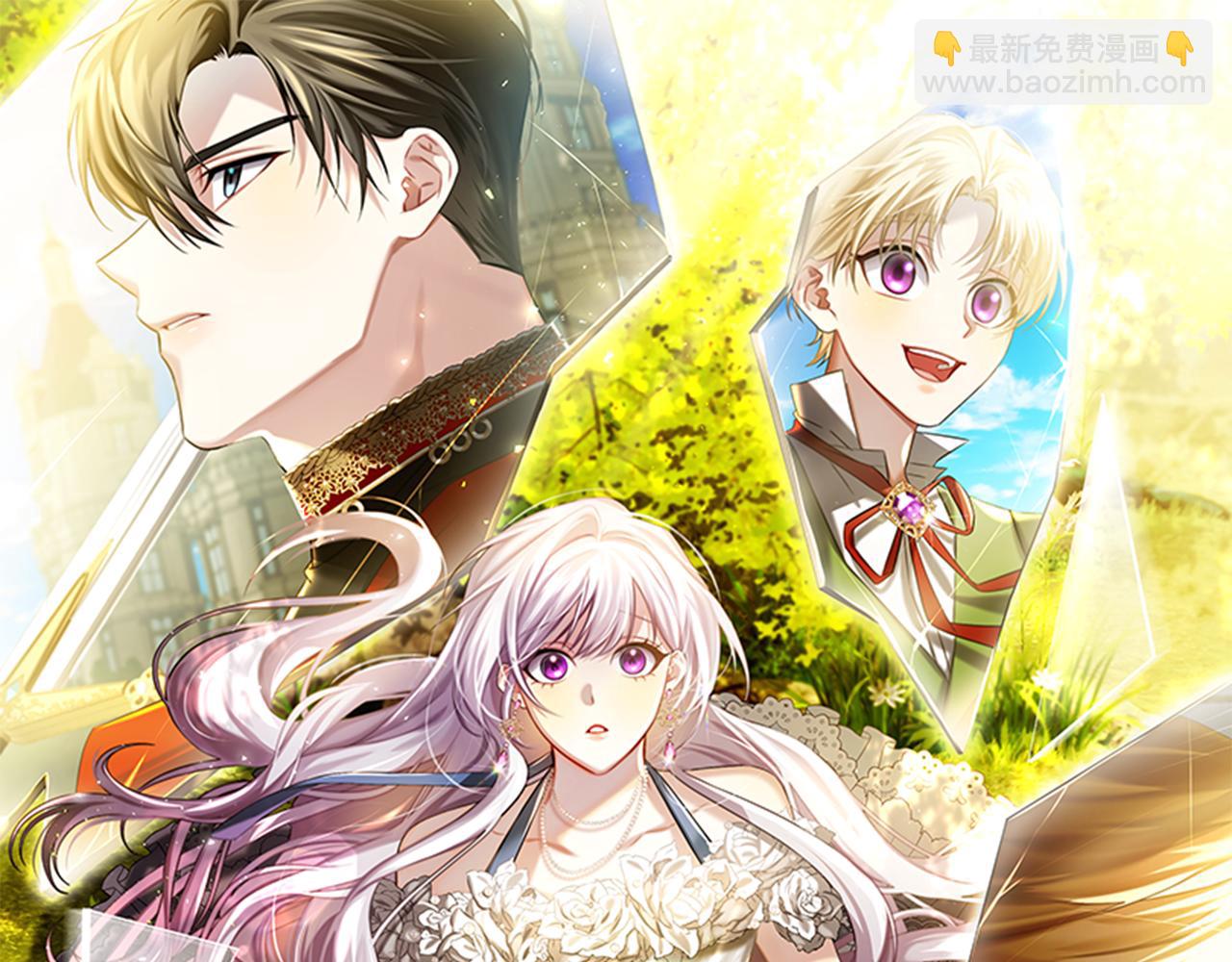 🍝破茧皇后 第114话 陛下要三思 第20页