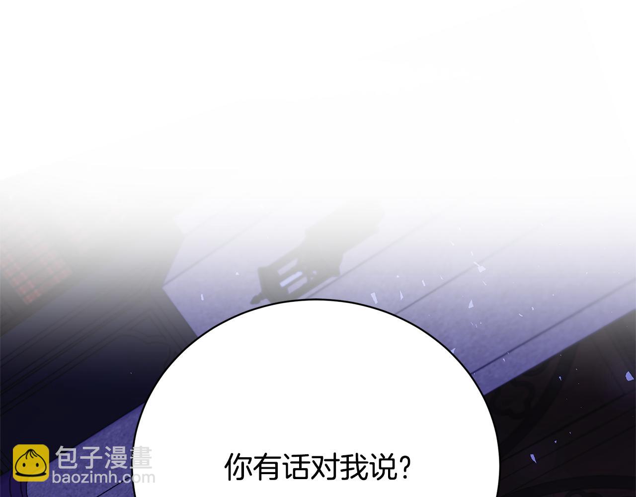 🍝破茧皇后 第114话 陛下要三思 第24页