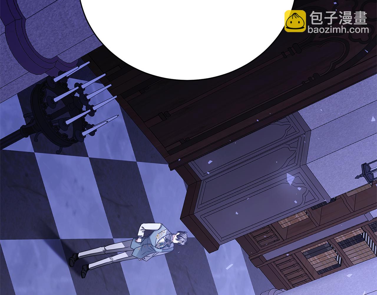 🍝破茧皇后 第114话 陛下要三思 第25页