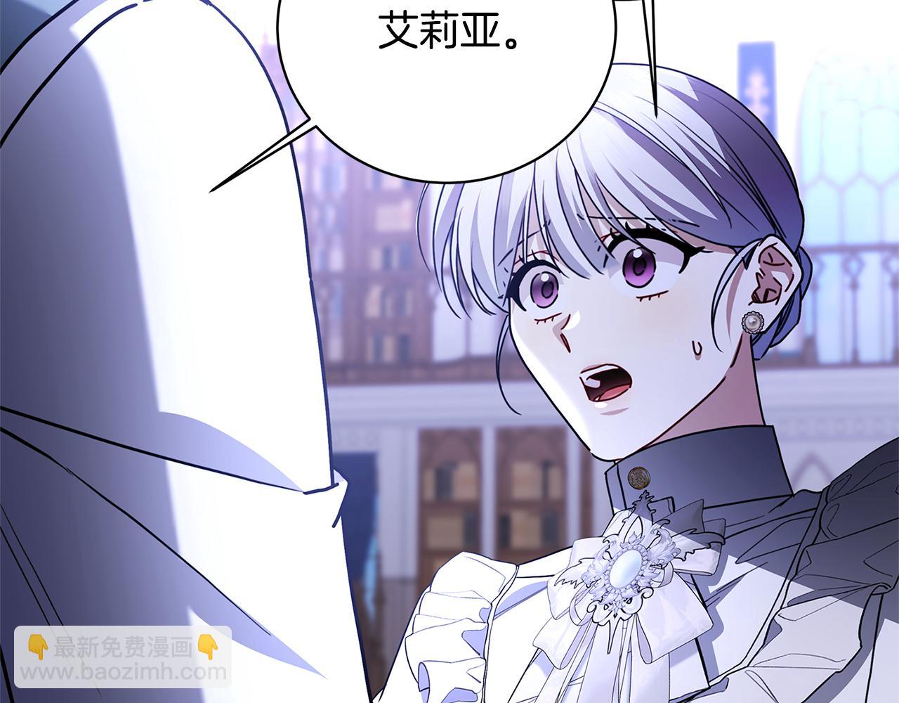 🍝破茧皇后 第114话 陛下要三思 第34页