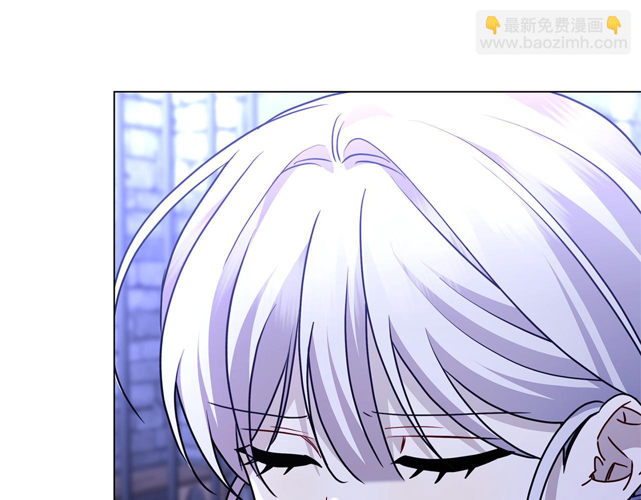 🍝破茧皇后 第114话 陛下要三思 第4页
