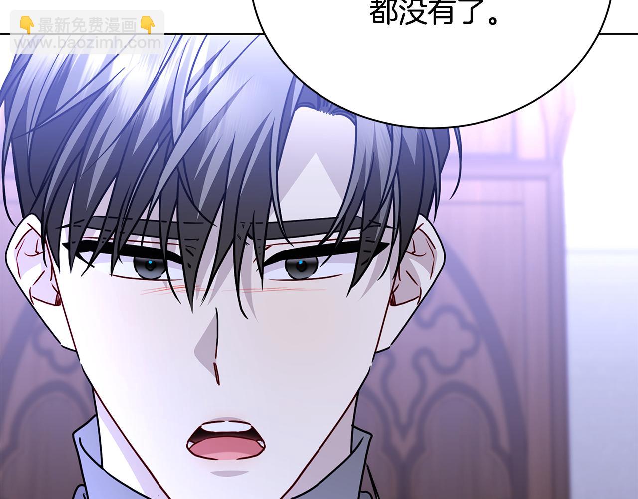 🍝破茧皇后 第114话 陛下要三思 第47页