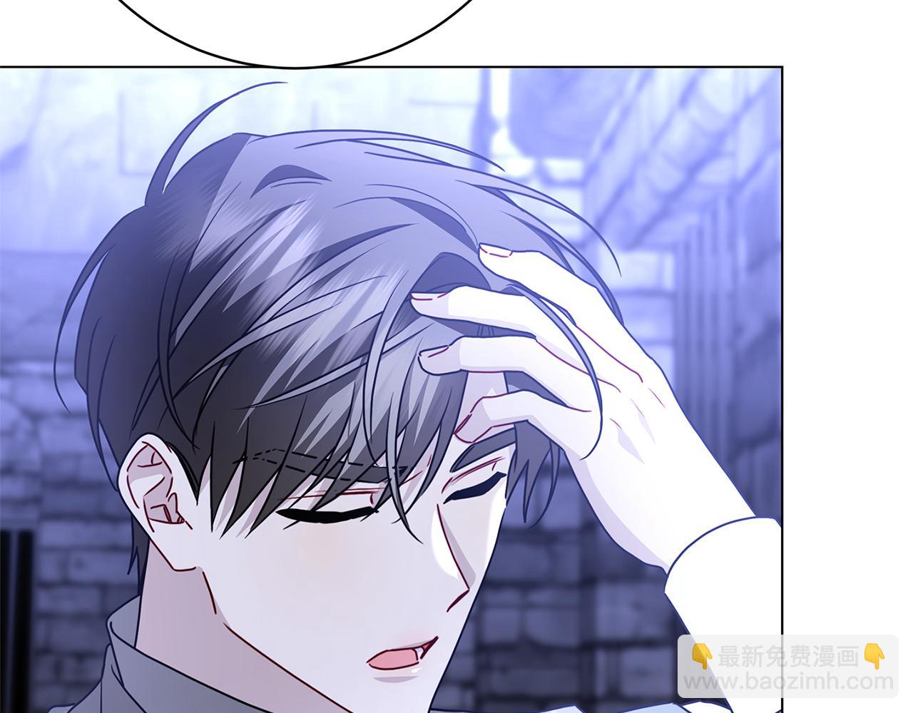 🍝破茧皇后 第114话 陛下要三思 第6页