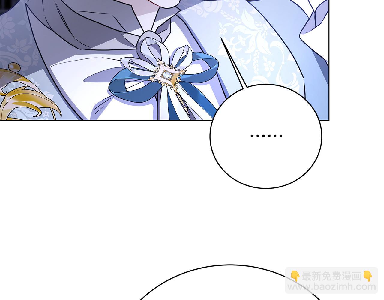 🍝破茧皇后 第114话 陛下要三思 第7页