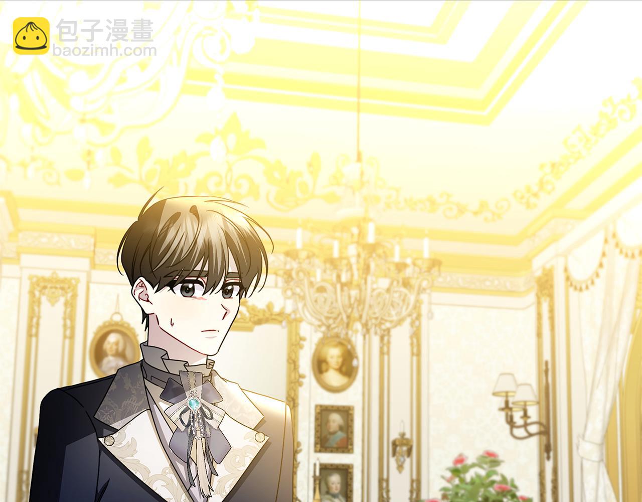 🍝破茧皇后 第116话 下毒计中计 第10页