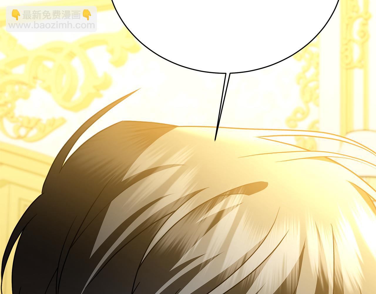 🍝破茧皇后 第116话 下毒计中计 第23页