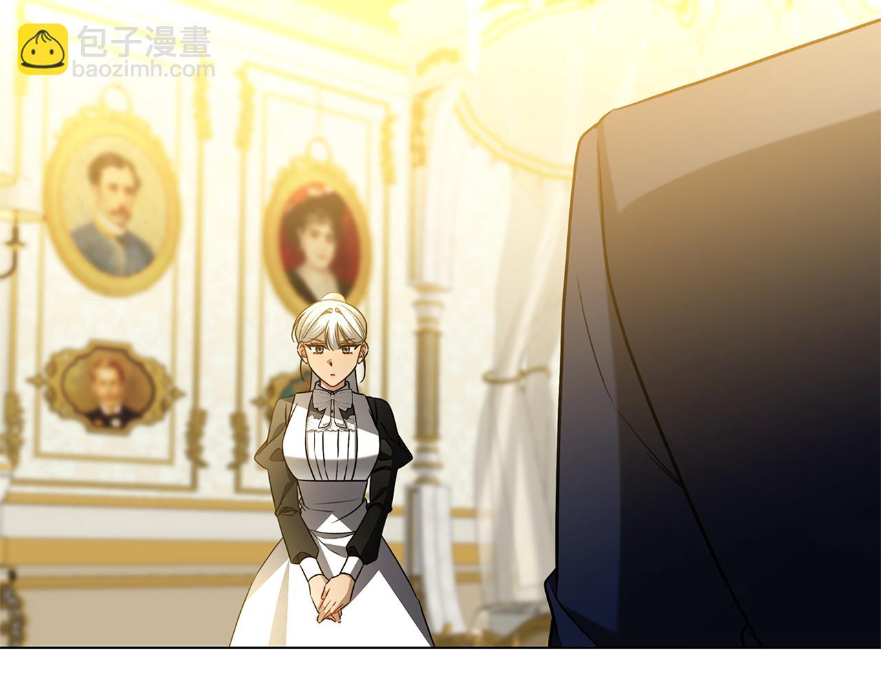 🍝破茧皇后 第116话 下毒计中计 第26页