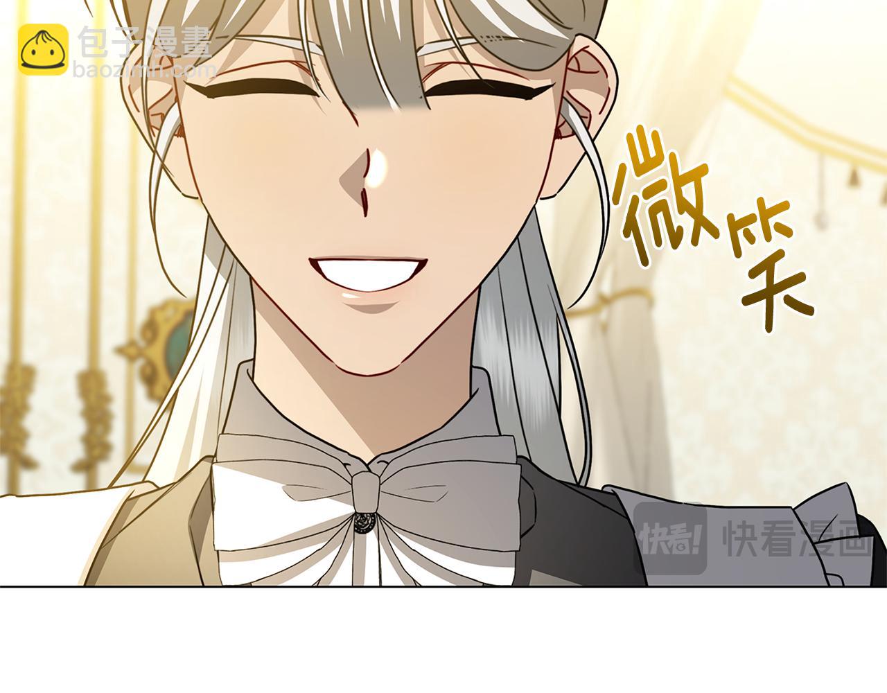 🍝破茧皇后 第116话 下毒计中计 第31页