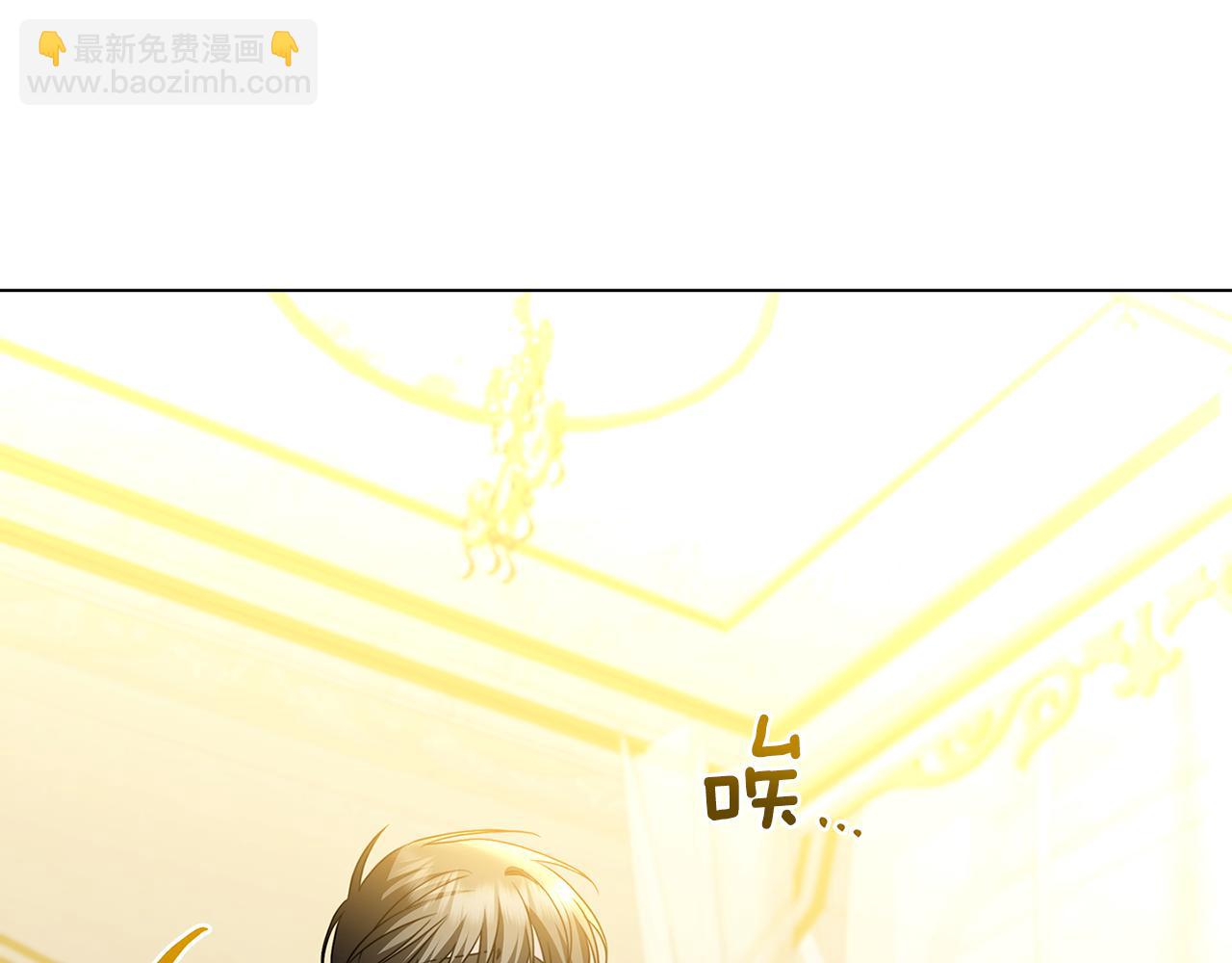 🍝破茧皇后 第116话 下毒计中计 第35页