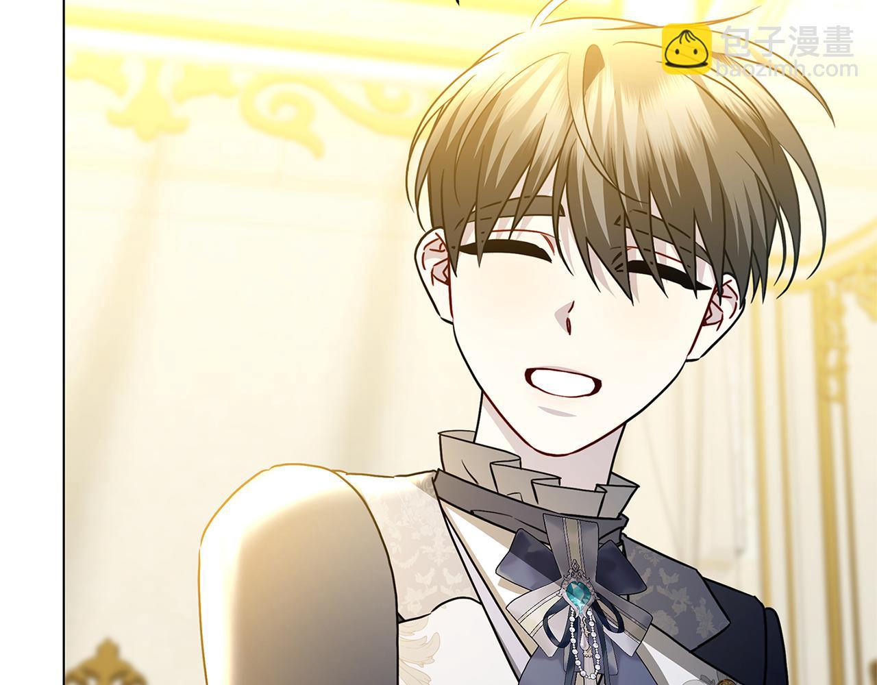 🍝破茧皇后 第116话 下毒计中计 第44页